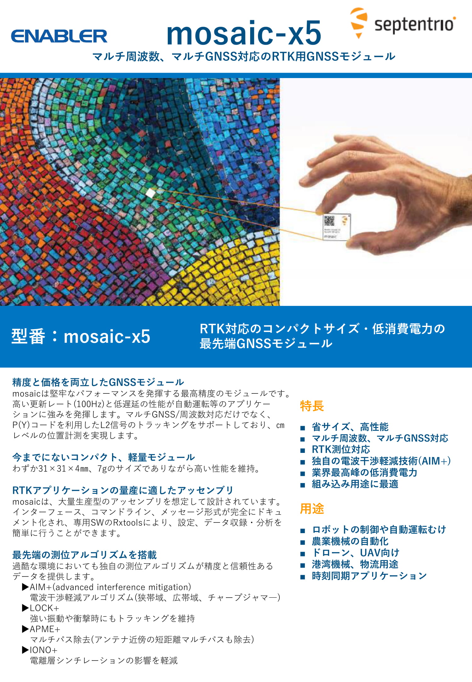 mosaic-x5